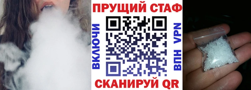 Купить Ставрополь АМФ  Бошки Шишки  MEGA tor  ГАШ  Меф мяу мяу 