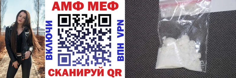 Amphetamine Premium Ставрополь