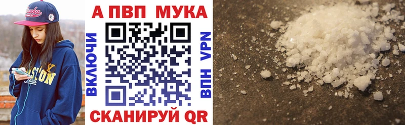 как найти закладки  Ставрополь  Alfa_PVP Соль 