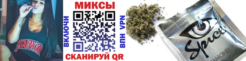 наркота  Ставрополь  MEGA ссылка  Бутират BDO 