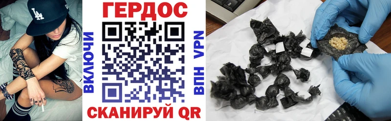 Героин афганец  Ставрополь 