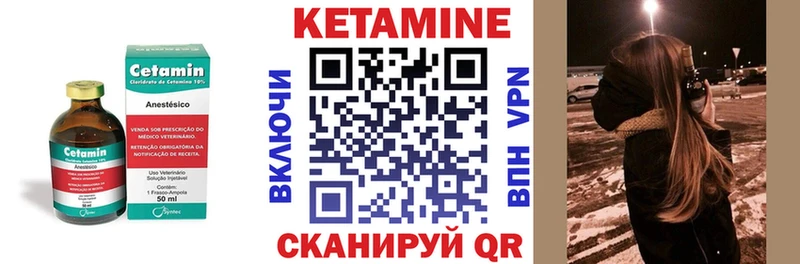 МЕГА ССЫЛКА  Ставрополь  КЕТАМИН VHQ 