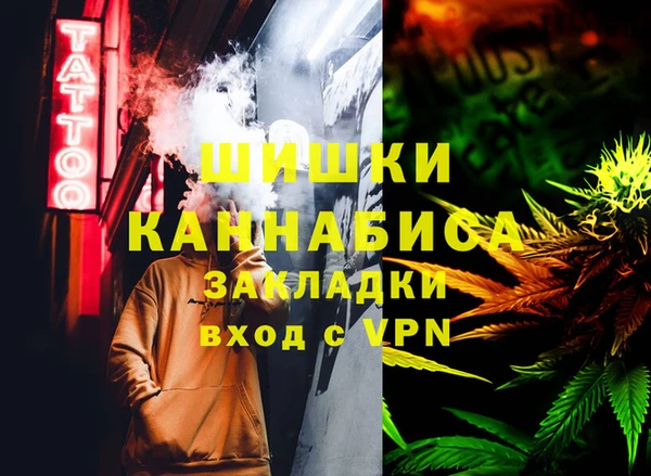 трава Алексеевка