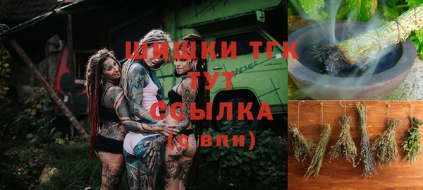 трава Алексеевка