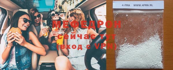 амфетамин Пестово