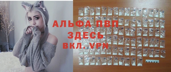 трава Алексеевка
