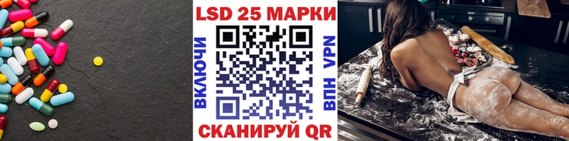 где можно купить наркотик  Ставрополь  ЛСД экстази ecstasy 