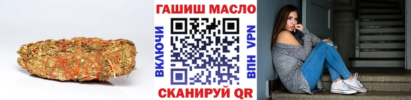 магазин  наркотиков  Ставрополь  ТГК концентрат 